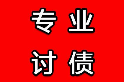 欠款不还如何向法院提起诉讼