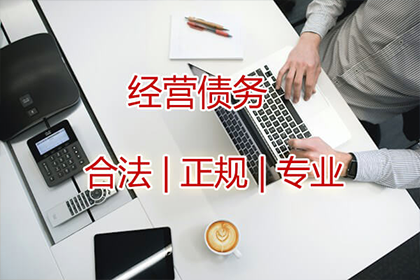 将债务转移给追债机构可行吗？如何操作？